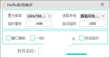 cf hello队伤助手 - 白手创业网 - 分享创业项目与网赚项目的论坛